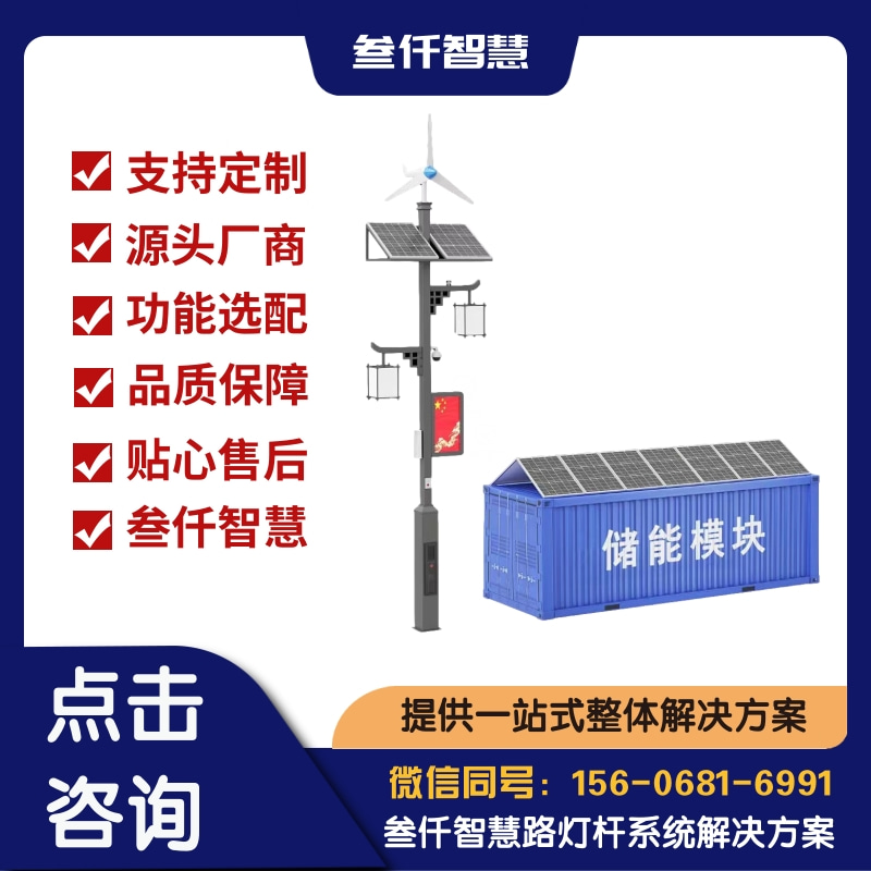 数据说话:智慧路灯WiFi热点的最新发展现状