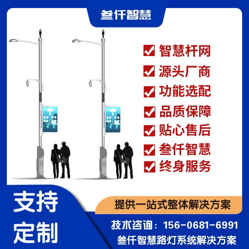 智慧路灯成本分析实战案例拆解:3个落地项目揭示降本关键路径